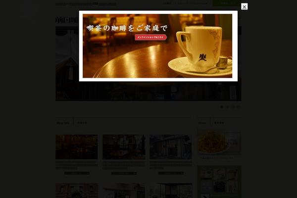 maedacoffee.com site used Maedacoffee_theme_new