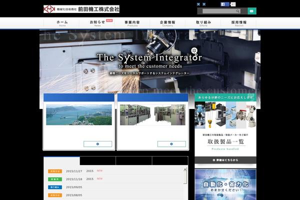 Site using Event Organiser plugin