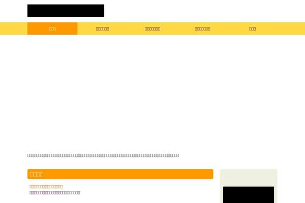 habakiri theme site design template sample