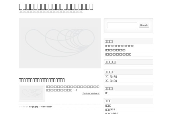 Swift Basic theme site design template sample