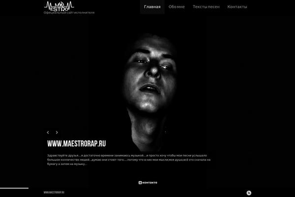 Site using Audio-player-by-clammr plugin