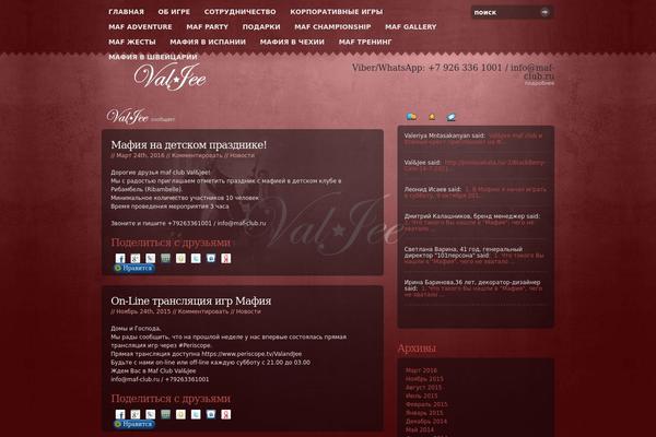 Site using Facebook plugin