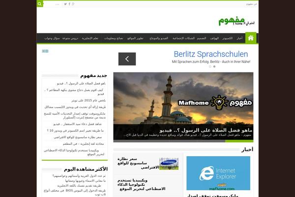 OceanWP theme site design template sample