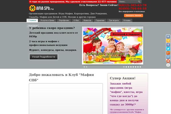 PureVISION theme site design template sample