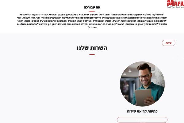 Child-theme theme site design template sample