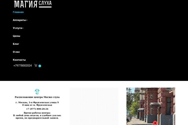 The7 theme site design template sample