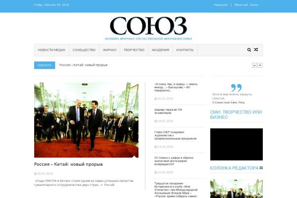 Site using XmasB Quotes plugin