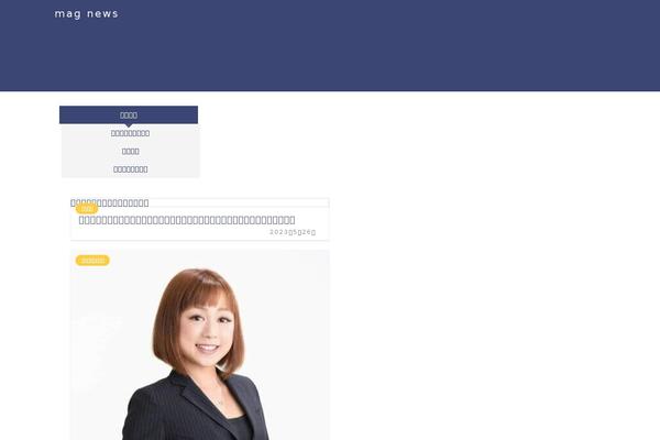 Site using Autoptimize plugin
