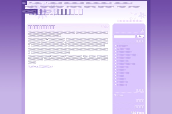 Thistle theme site design template sample
