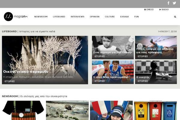 Site using Theme-customisations-master plugin