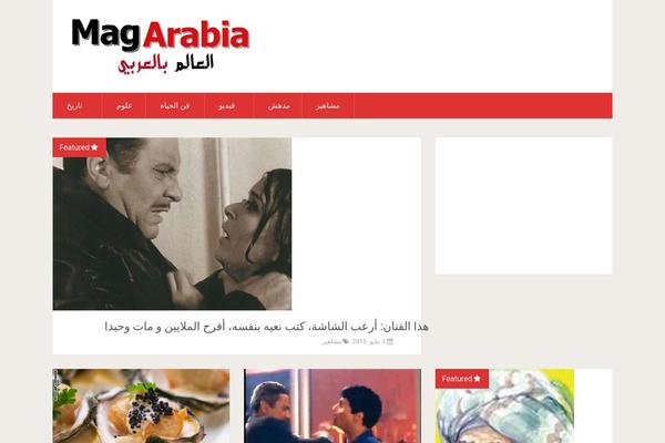 SociallyViral theme site design template sample