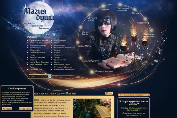 Magic theme site design template sample