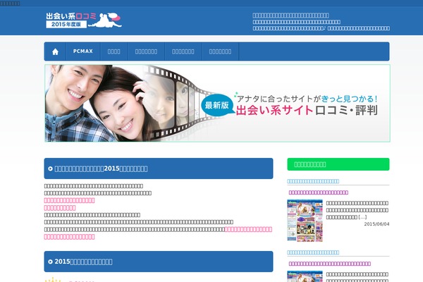 Simplesimple theme site design template sample