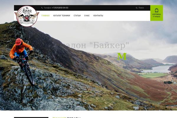 Sportbikes theme site design template sample