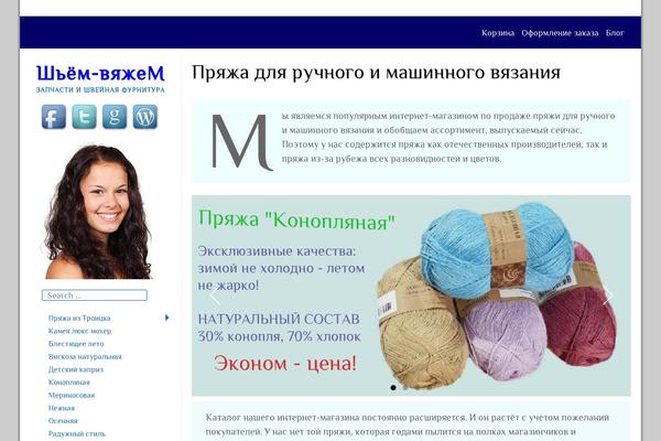 Site using Woo-floating-cart plugin