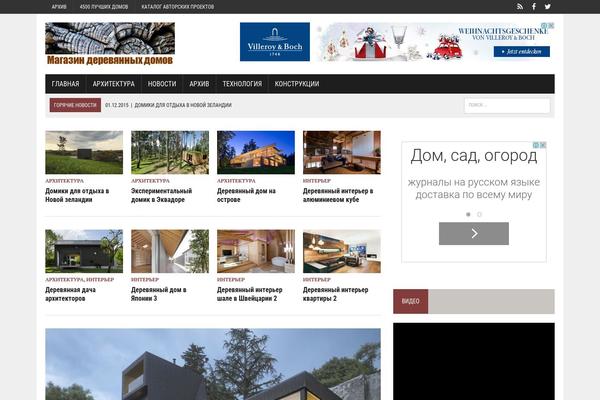 Site using Portfolio plugin