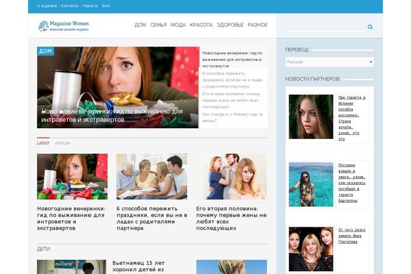 Site using hRecipe plugin
