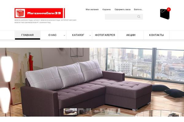 Site using Cherry-lazy-load-master plugin