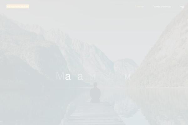 Bravada theme site design template sample