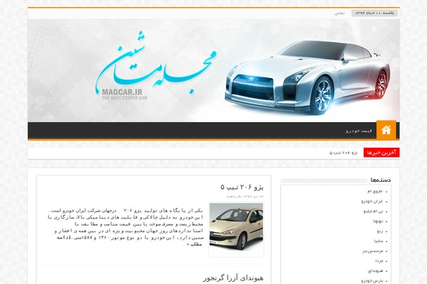 Mc theme site design template sample