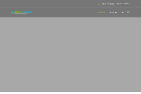 Site using Gt3-themes-core plugin