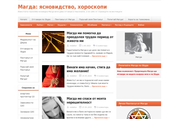 Resizable theme site design template sample