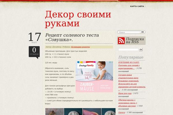 magdekor.ru site used Boldlife