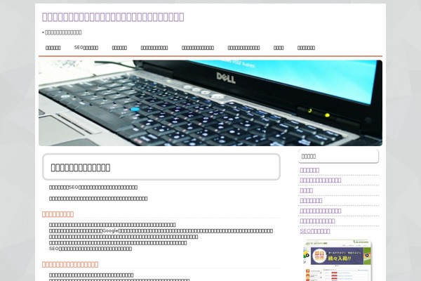 Site using Tnm-shortcode plugin