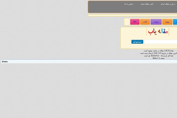 maghalelink.ir site used Woogle