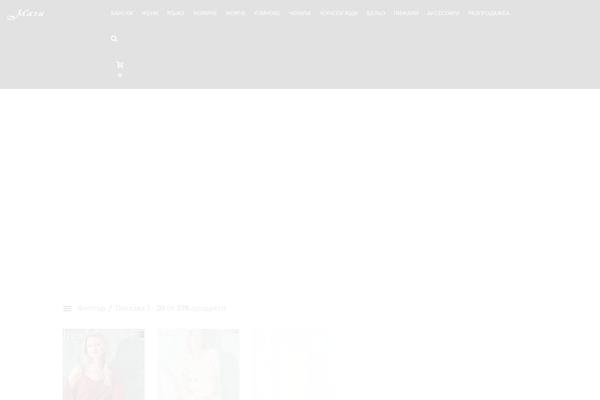 Site using Woo-mailerlite plugin