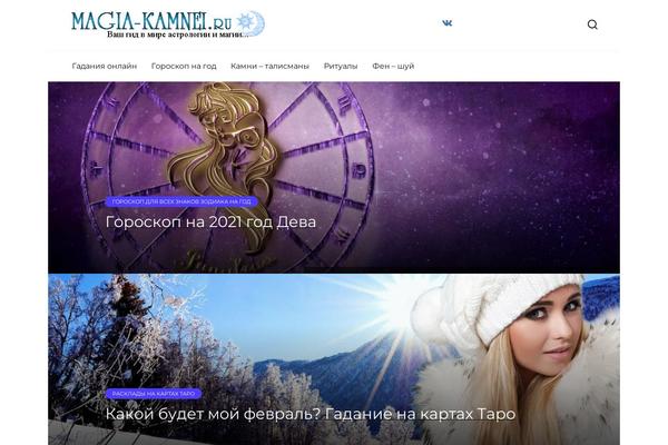 magia-kamnei.ru site used Reboot