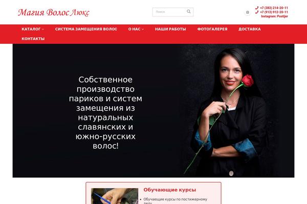 Site using Spotlight-social-photo-feeds plugin