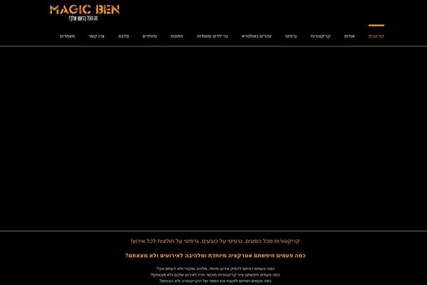 Site using Wp-views plugin