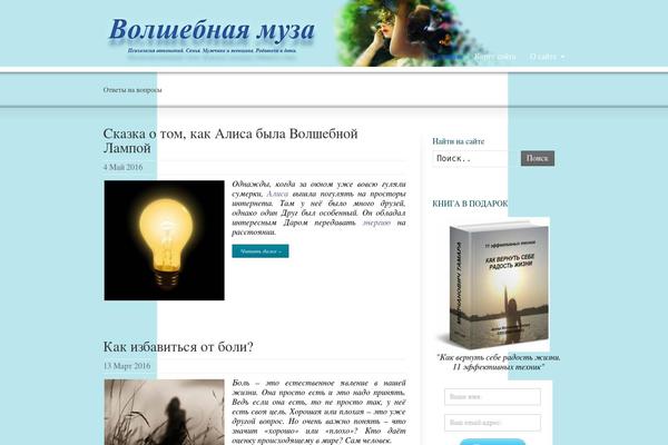 Striking theme site design template sample
