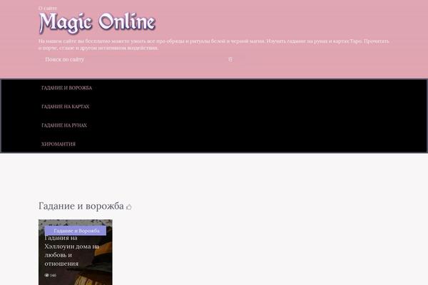 Blosson theme site design template sample