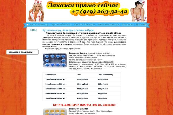 Sunny Blue Sky theme site design template sample