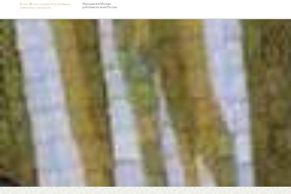 Site using Sticky-chat-widget plugin