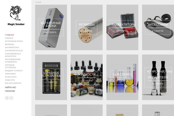 Site using Saphali Woocommerce Russian plugin