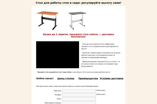 Magic theme site design template sample