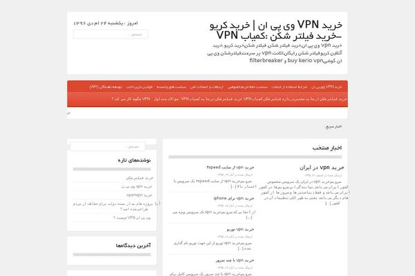 Site using Ninja Forms plugin
