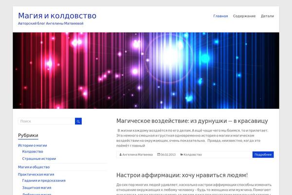 Win7blog theme site design template sample