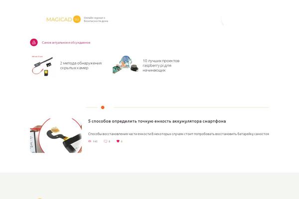 Site using Add Link to Copied Text plugin