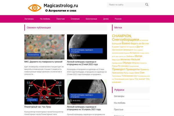 Marafon theme site design template sample