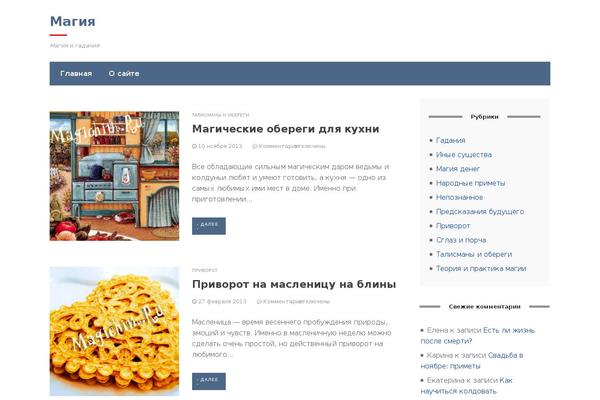 Site using Bwp-shortcodes plugin