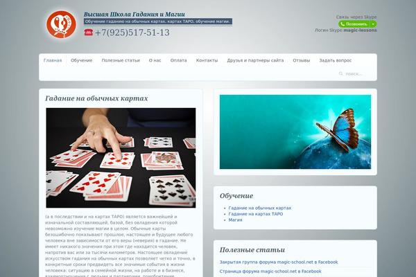 Magic theme site design template sample