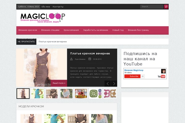 Site using WordPress Download Manager plugin