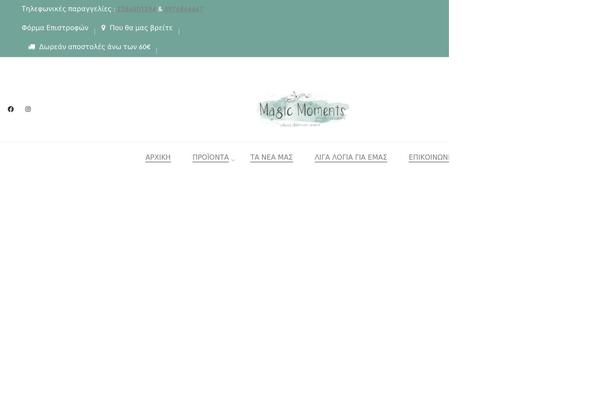 Site using Woo-brand plugin