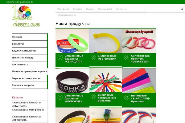 Site using Gutenberg plugin
