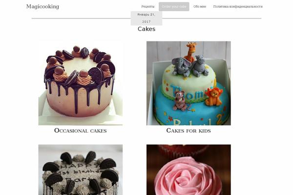 Site using WP Ultimate Recipe plugin