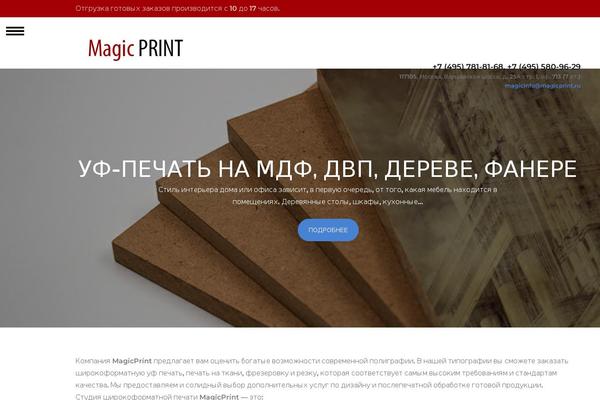 Site using Contact Form 7 Image Captcha plugin